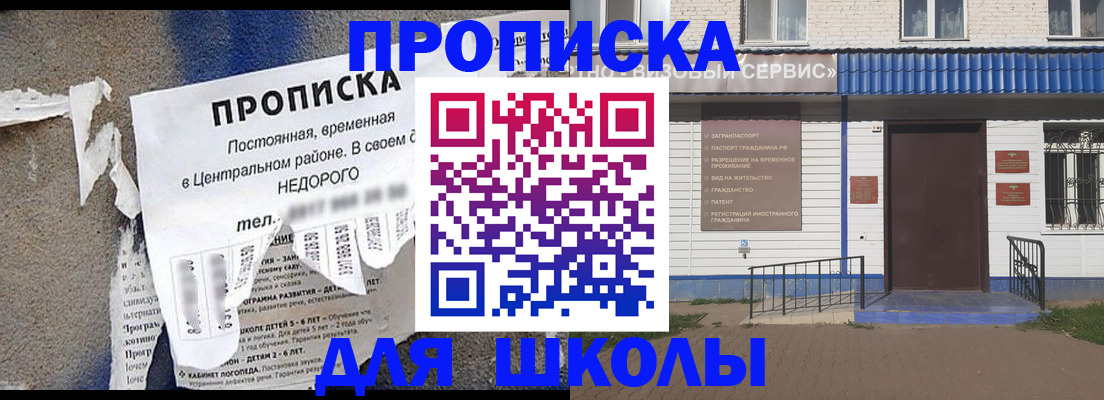 временная регистрация поиск в Харабали